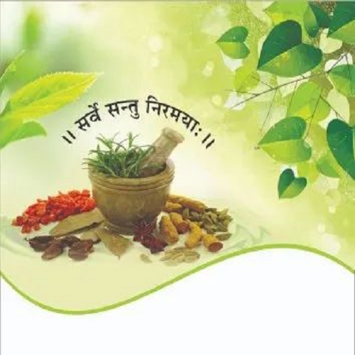 AYURVEDIC PATENT