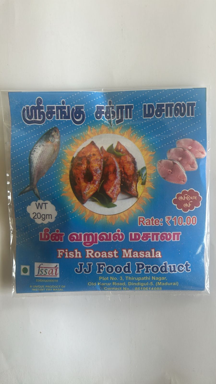 Fish Roast Masala